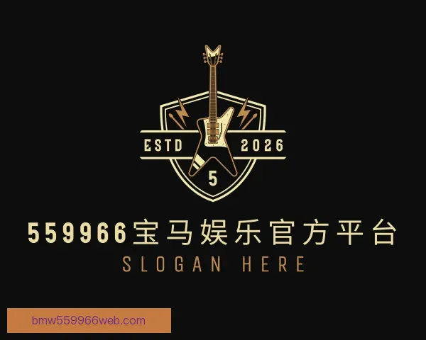 介绍559966宝马娱乐官方平台